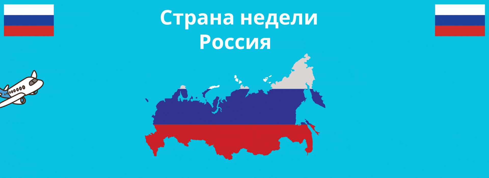 Russia